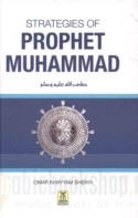 Strategies of Prophet Muhammad peace be upon him