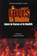 Iblīs le diable dans le Coran et dans la tradition Prophetique