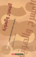 al-Masraḥ wa-al-huwīyah