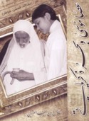 ‘Aṣā Mūsá wa-baḥr dhikrayātī