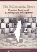The Palestinian Issue