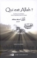 Qui est Allah?