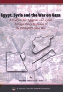 Egypt, Syria and the war on Gaza