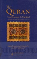 The Quran, God
