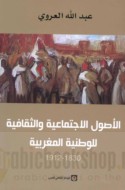 al-Uṣūl al-ijtimā‘īyah wa-al-thaqāfīyah lil-waṭanīyah al-Maghrībīyah, 1830-1912
