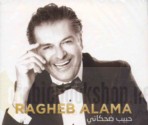 Rāghib ‘Alāmah, Ḥabīb ḍaḥkātī