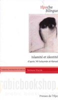 Islamite et identite