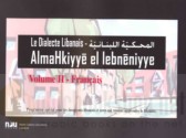 al-Maḥkīyah al-Lubnānīyah
