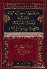 Tahdhīb sharḥ aḥādīth abwāb mukhtārah min kitābay Fatḥ al-Bārī wa-Sharḥ al-Nawawī ‘alá Ṣaḥīḥ Muslim