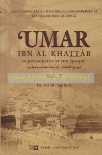‘Umar ibn al-Khattāb, sa personnalite et son epoque