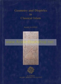 Geometry and Dioptrics in Classical Islam