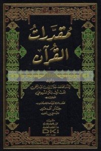 Muqaddarāt al-Qur’ān