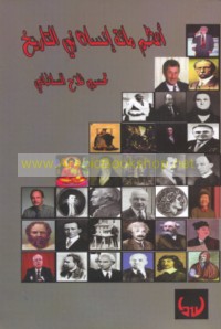 A‘ẓam mi’at insān fī al-tārīkh