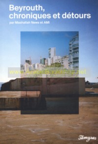 Beyrouth, Chroniques et Detours