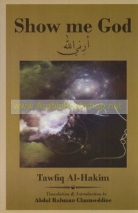 Show me God