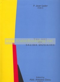 The Art of Saliba Douaihy