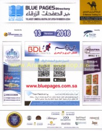 Blue Pages Directory 2016