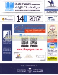 Blue Pages Directory 2017