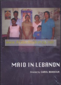 Maid in Lebanon