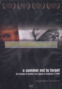 A Summer not to forget