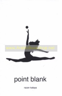 Point Blank