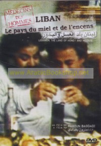 Liban le Pays du Miel et de l