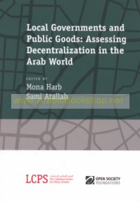 Local Governments and Public Goods
