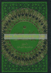 Kitāb al-ṣawm wa-al-i‘tikāf