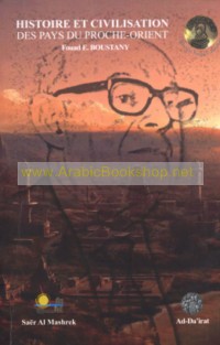 Histoire et Civilisation des Pays du Proche-Orient