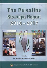 The Palestine Strategic Report, 2016-2017