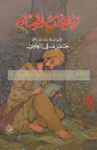 Rubā‘īyāt al-Khayyām