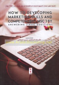 How to Developing your Marketing Skills and Competencies (MSC) by Answering (1400)-Questions