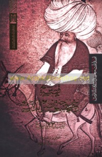 Qiṣṣat Khūjah Naṣr al-Dīn