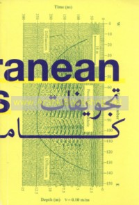 Subterranean Cavities