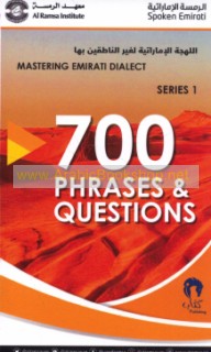 Mastering Emirati Dialect