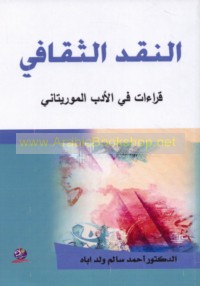 al-Naqd al-thaqāfī