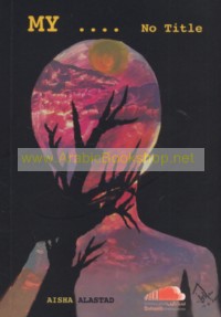 My -- No Title