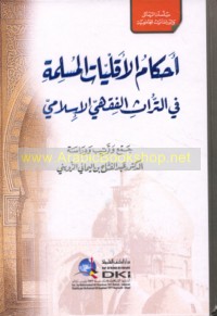 Aḥkām al-aqallīyāt al-Muslimah fī al-turāth al-fiqhī al-Islāmī