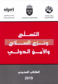 al-Tasalluḥ wa-naz‘ al-silāḥ wa-al-amn al-duwalī, al-kitāb al-sanawī 2019