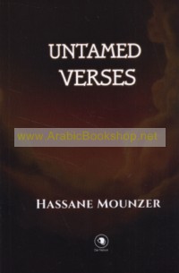 Untamed Verses