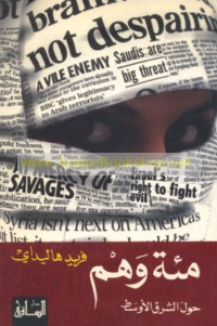 100 Wahm ḥawla al-Sharq al-Awsaṭ