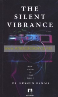 The Silent Vibrance