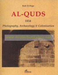 Al-Quds 1854