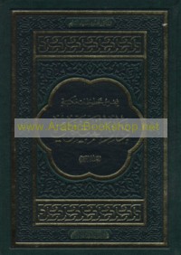 Fihris al-makhṭūṭāt al-‘Arabīyah wa-al-Turkīyah wa-al-Fārisīyah fī maktabat Dār al-Mathnawī