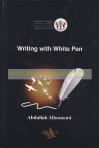 Writing With White Pen
