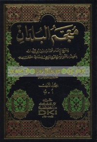 Mu‘jam al-buldān