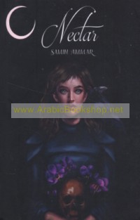 Nectar