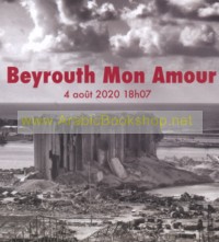 Beyrouth Mon Amour, 4 Aout 2020 18h07