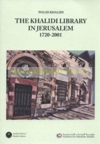 The Khalidi Library in Jerusalem, 1720-2001