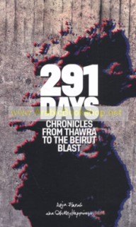 291 Days Chronicles From Thawra To The Blast